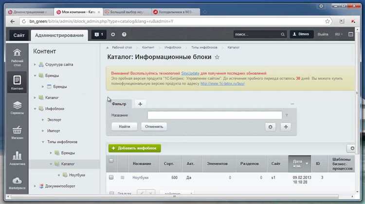 Добавление множественного свойства в highload-блок