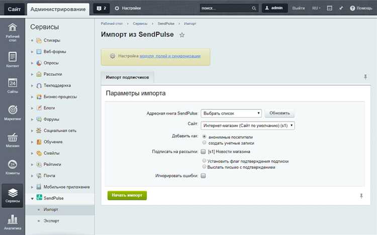 Сохраняем изменения