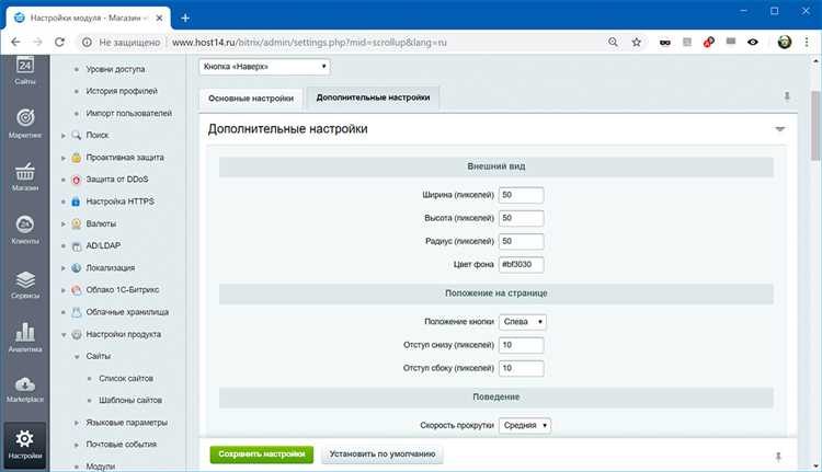 Обработчик события: понимание и принцип работы