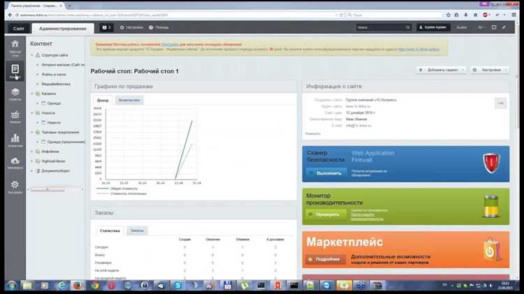 Как в Bitrix VM установить php-libxml, требуемое при установке модуля из Маркетплейса?