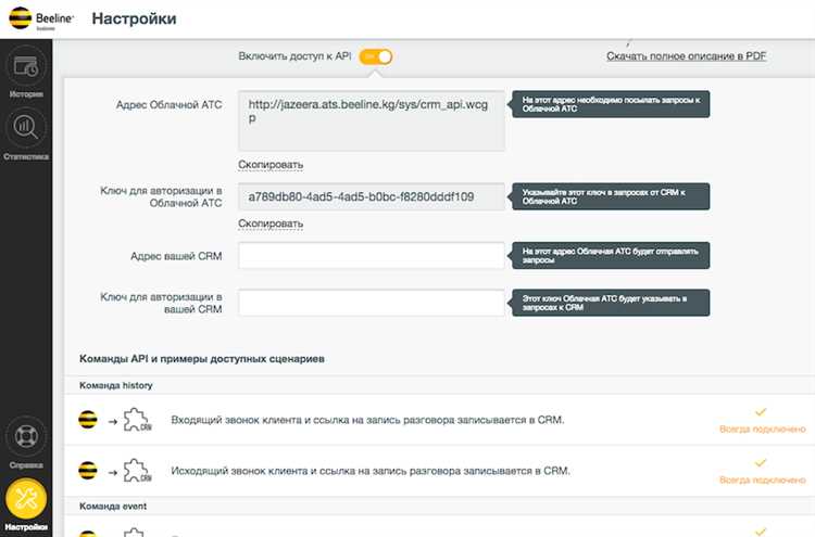 Определение пользовательских полей типа CRM