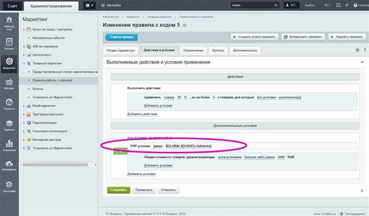 Анализ результатов показа источника заказа