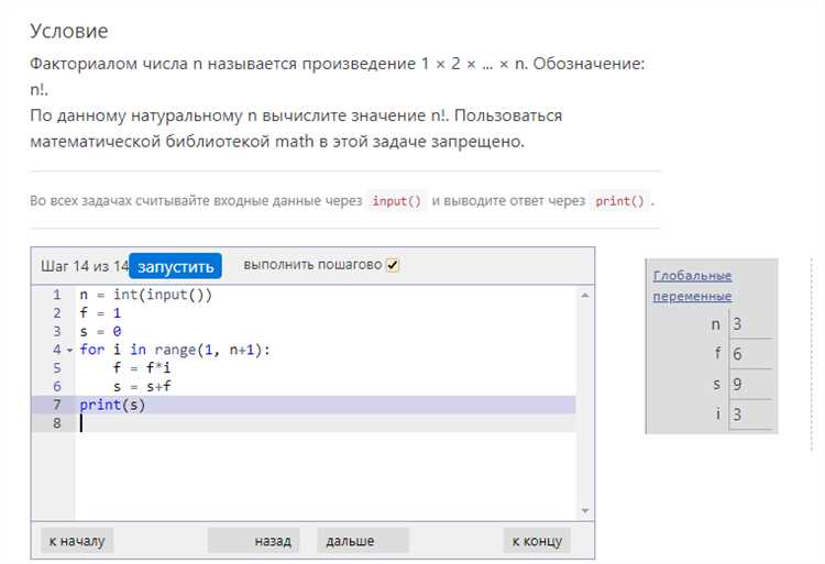 Как использовать init bitrix?