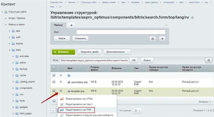 Как реализовать вывод ajax результатов в компоненте bitrix.search.title?
