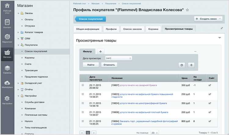 Шаг 4: Сохраните изменения и проверьте результат на сайте