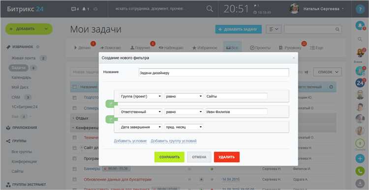 Как выполнить в Битрикс фильтр a + b?