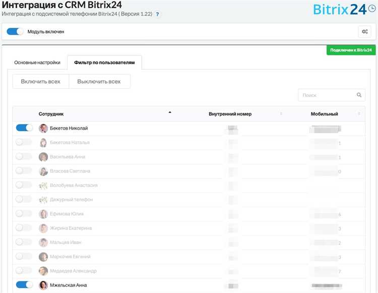 Работа с компонентом фильтра в Битрикс