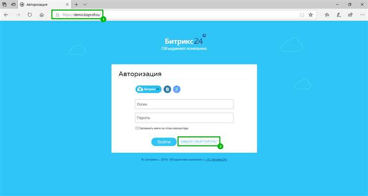 Как вытащить читабельный пароль из Битрикс?
