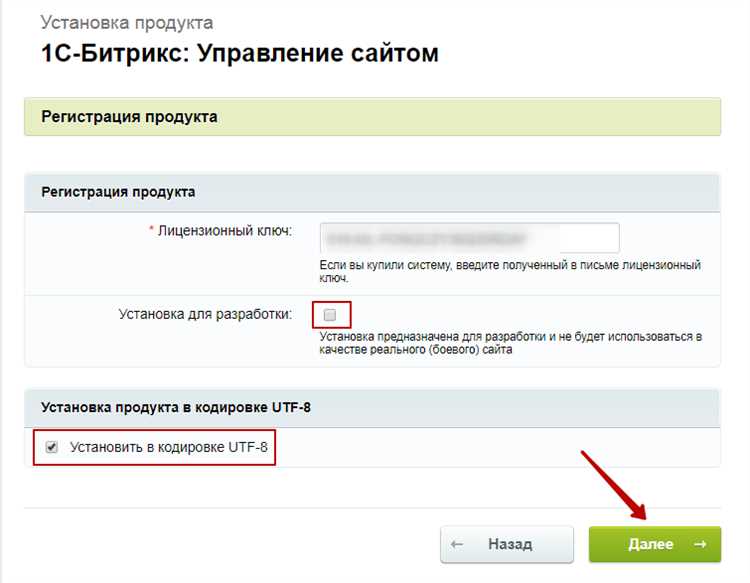 Как получить доступ к паролю пользователя в Битрикс?