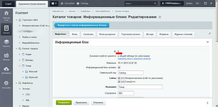 Как вывести iframe из инфоблока в битрикс 1с?