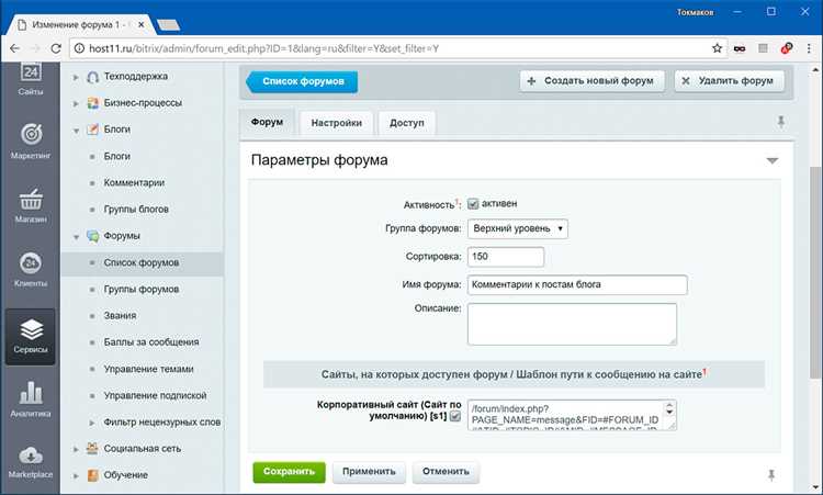 Как вывести кастомные настройки битрикс Option в админку?