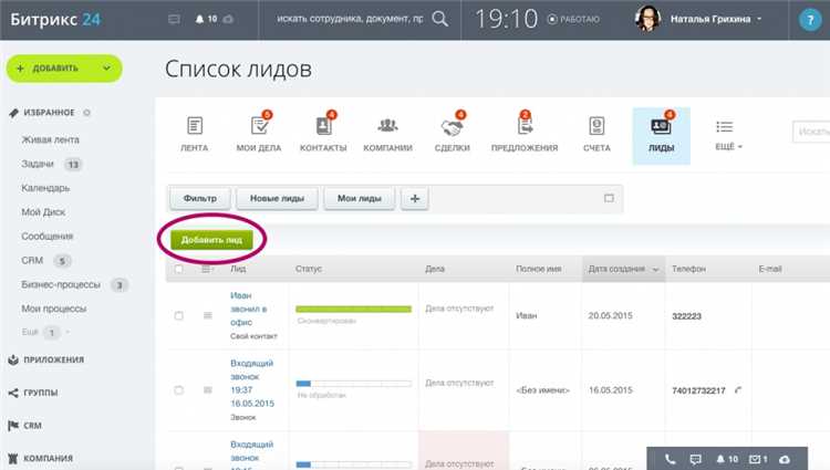 Как вывести миниатюру фото в списках CRM Битрикс 24 (Коробочная версия)?