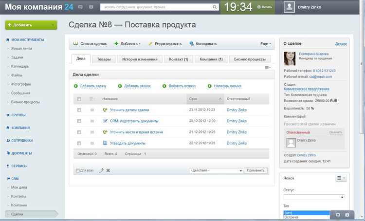 2. Настройка отображения поля 