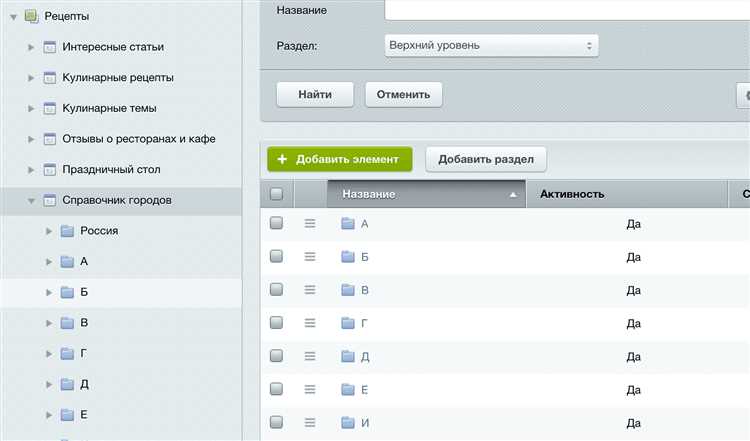 Работа с массивом свойств