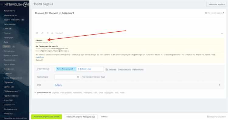 Добавление отображения количества элементов на странице