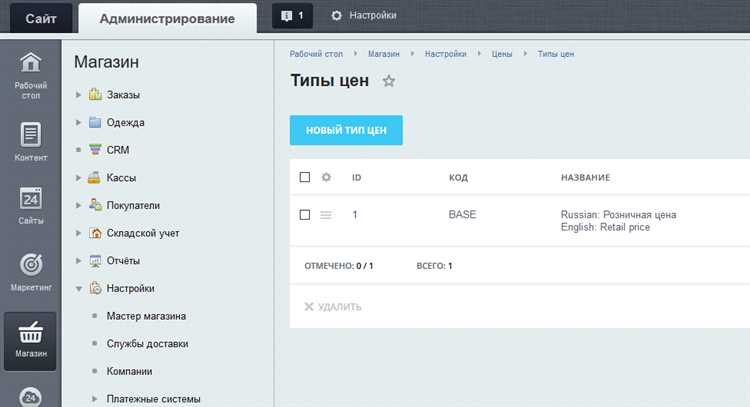 Как вывести все свойства и значения у составного товара Bitrix?