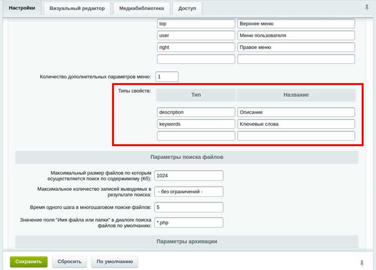 Как вывести все свойства и значения у составного товара Bitrix?