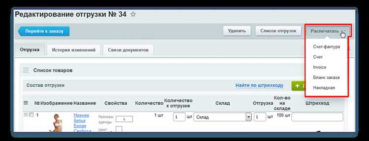 Пример 1: Вывод всех свойств и значений в таблице