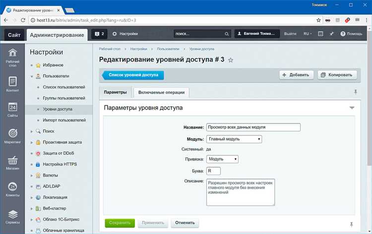 Как создать Webhook в 1С-Битрикс?