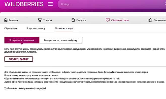 Как вместо 404 для товара отдавать любую другую страницу в BITRIX?