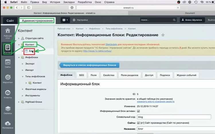 Добавление нового свойства