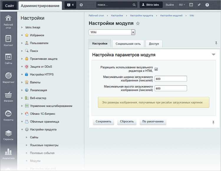  Как изменить класс элементу в визуальном редакторе? 