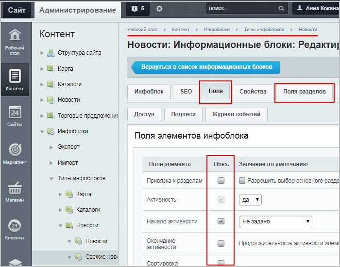 Проблема 4: Проблемы с сетью