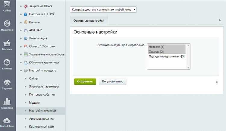 Как подключиться к серверу?