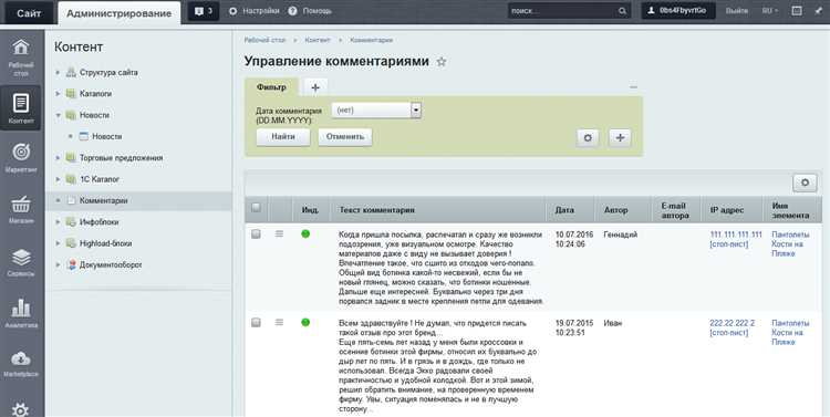 Как заставить bitrix.search искать в Highload блоках?