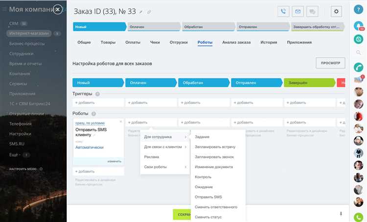 JS события являются очень важным инструментом для настройки новой карточки под конкретные потребности компании. Они позволяют добавлять новые функции, устанавливать собственные правила взаимодействия с пользователем, а также создавать уникальный интерфейс для работы с данными. Таким образом, использование JS событий в новой карточке значительно повышает эффективность работы компании и упрощает ее процессы.