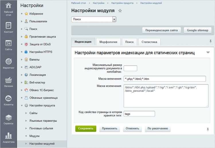 Какие особенности при написании собственного платёжного модуля для Bitrix (Битрикс)?