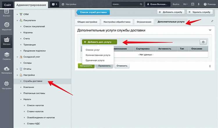 Какой обработчик выбрать для выполнения задачи?