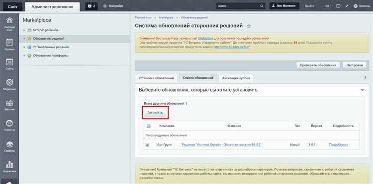 Когда разрешать печать чеков?
