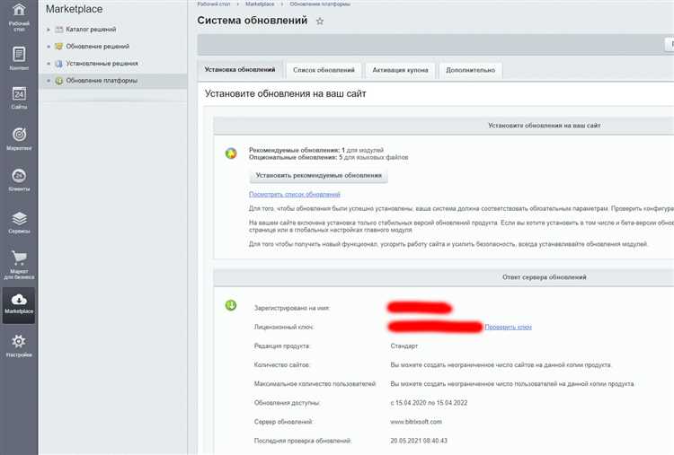 Куда можно сохранять элементы в админке bitrix?