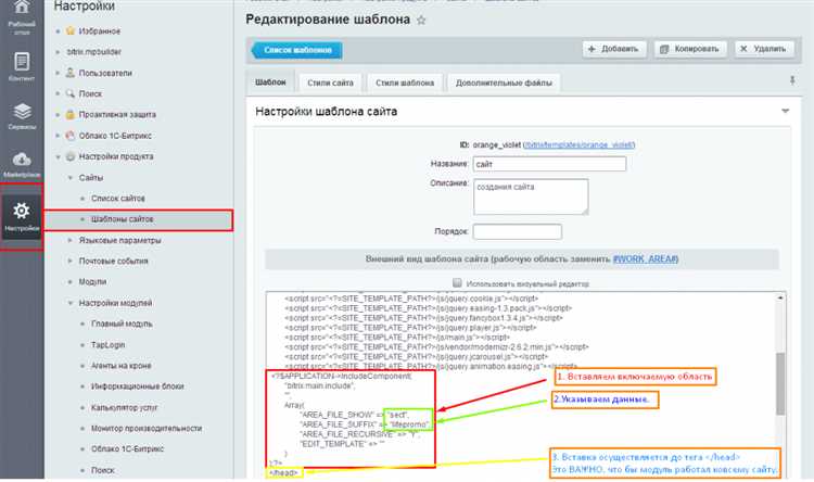 Проверьте настройки множественного списка