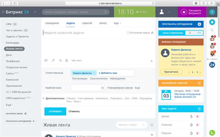 Меню на мобильной версии сайта (Bitrix) не открывается в некоторых браузерах: причины и решения Меню на мобильной версии сайта (битрикс) открывается не во всех браузерах. В чем может быть причина?