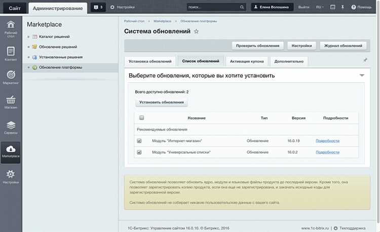Можно ли использовать современный 1c битрикс как headless cms?