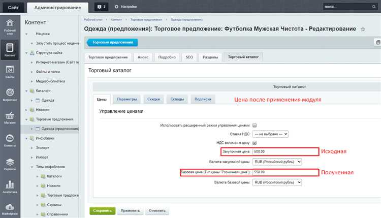 Как работает умный фильтр с количеством и складами
