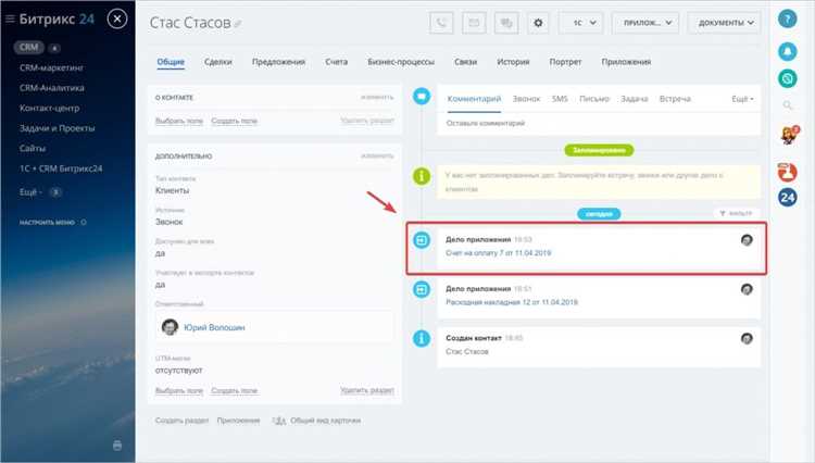 Можно ли создать свою ссылку(endpoint) из модуля битрикс?