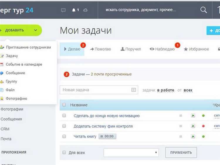  Создание собственной ссылки в модуле Битрикс 