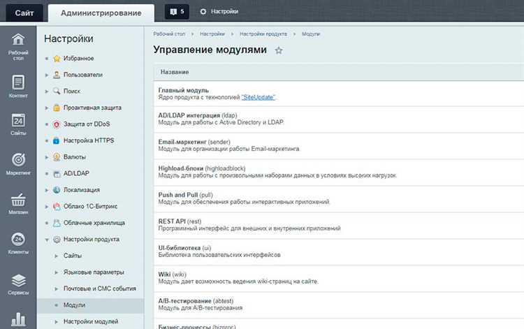 Можно ли в битрикс использовать ядро D7?
