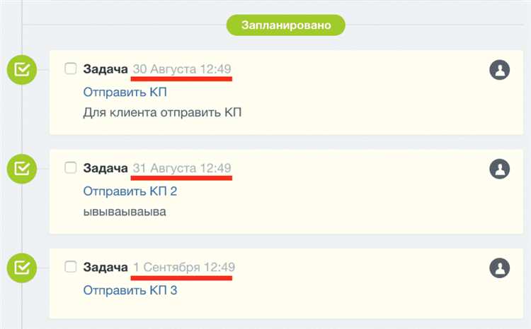 Автоматизация назначения задач в Битрикс24: возможности и преимущества