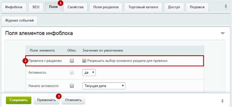 Не показывает ссылки на детальную страницу в bitrix.title.search?