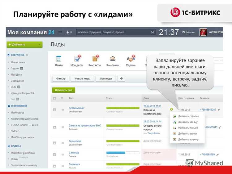 Как вернуть ссылки на детальную страницу в bitrix.title.search?