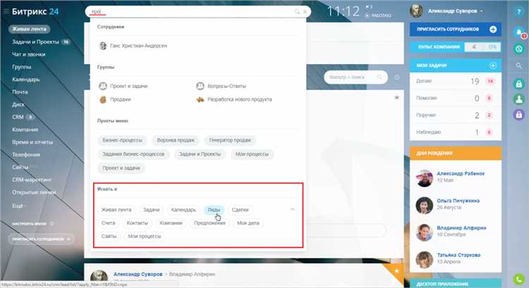 Не работает поиск на сайте битрикс?