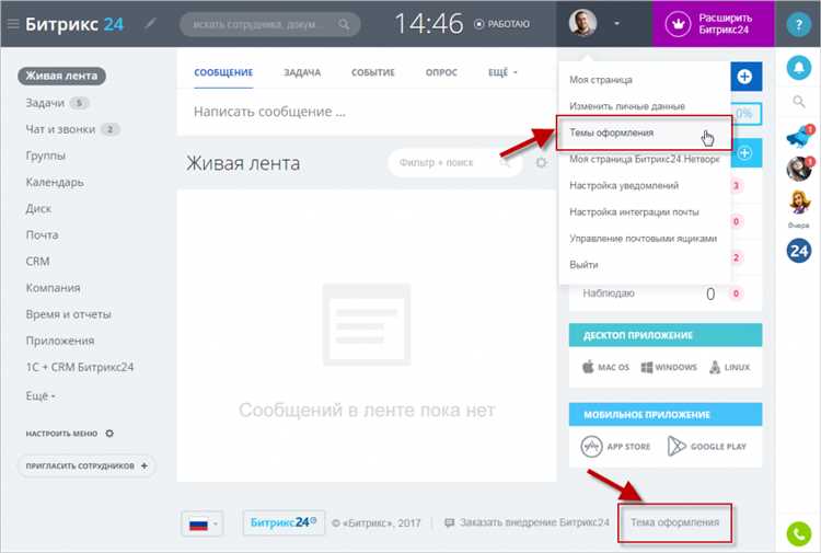 1. Описание списка новостей