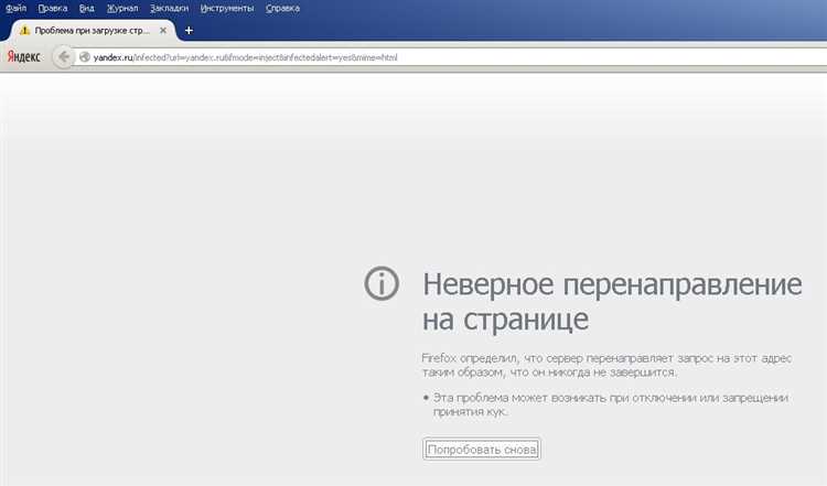 Проблемы загрузки сайта на Битриксе: распространенные причины и возможные решения Не зрузится сайт на битриксе, в чем может быть проблема?