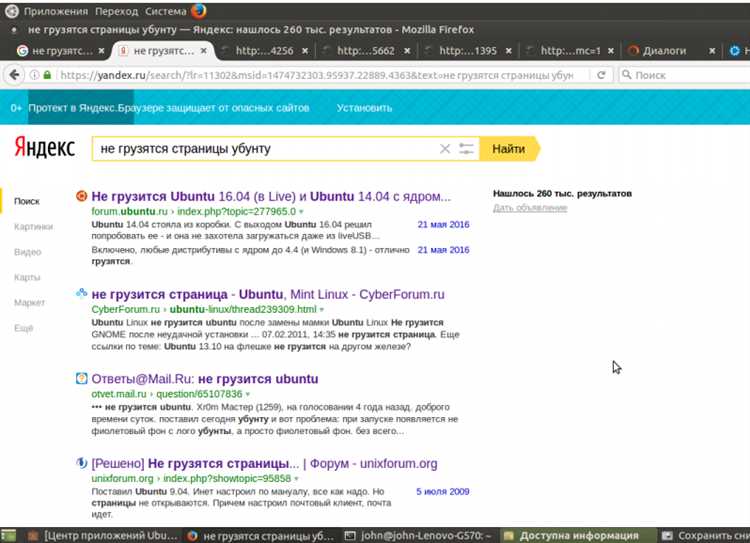 Проблема с хостингом