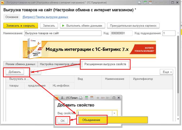  Как подключиться к серверу через терминал SSH? 