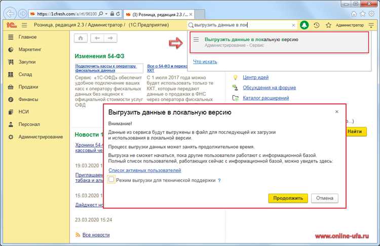 Нужно выгрузить сайт с битрикса, как это провернуть?